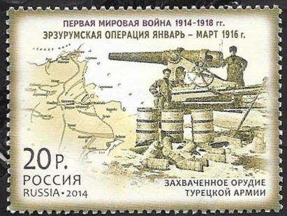 7508 - Historia de la Primera Guerra Mundial, avance de Brusilovsky
