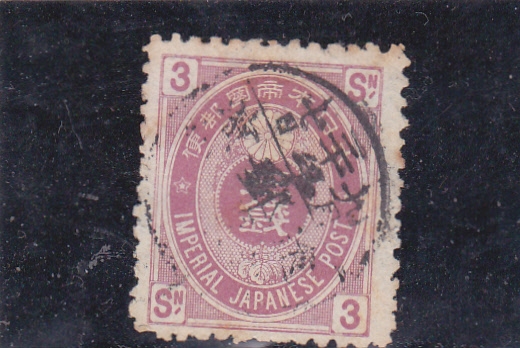 ESCUDO IMPERIAL JAPONES