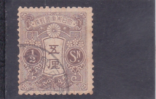 ESCUDO IMPERIAL JAPONES