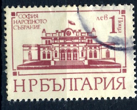 BULGARIA_SCOTT 2442.02 ASAMBLEA NACIONAL. $0,5