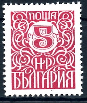 BULGARIA_SCOTT 2685 NUMERAL. $0,2