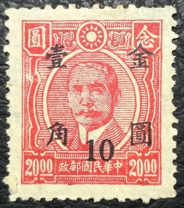 1948-49