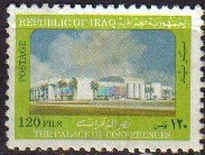 IRAK 1981 Scott 1036 Sello Saddam Hussein Palacio de Conferencias Michel 1108