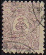 IRAN 1889 Scott 75 Sello 5c Serie Basica Usado