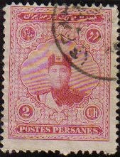 IRAN 1924 Scott 668 Sello Sah Ahmed Shah Qajar Usado