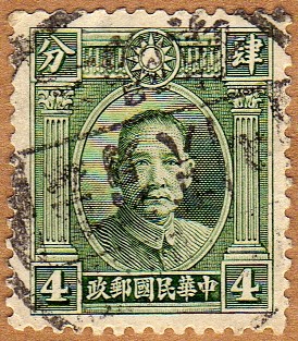 Presidente de la República China 1912-Sun Yat-sen