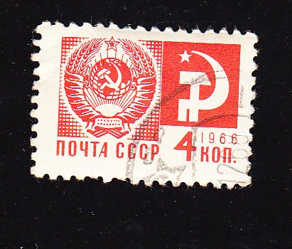 Escudos URSS