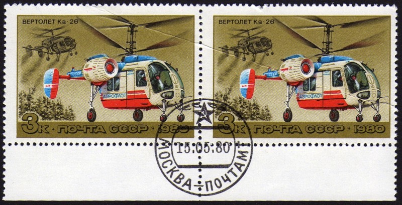 COL-2 HELICOPTEROS BEPTONET KA-26