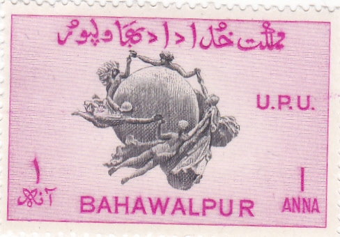 U.R.U. bAHAWALPUR