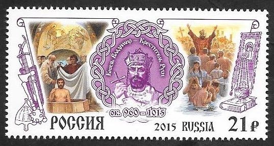 7643 - San Vladimir el Grande