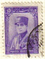 IRAN 1935 Scott 827 Sello Usado Shah Reza Pahlavi Stamp