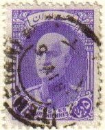 IRAN 1935 Scott 841 Sello Usado Shah Reza Pahlavi Stamp