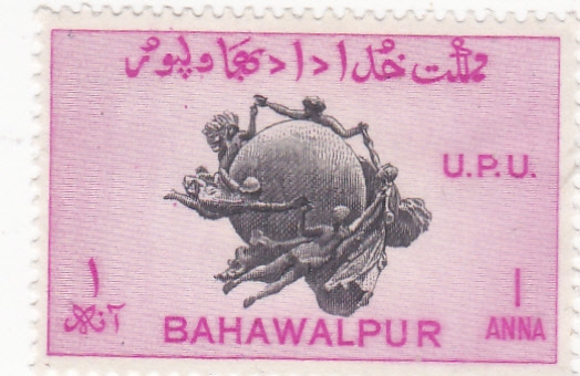 U.P.U.-BAHAWALPUR