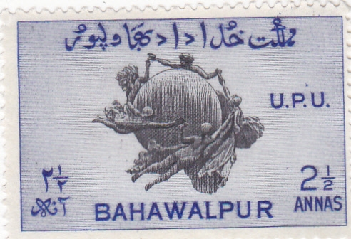 U.P.U.-BAHAWALPUR