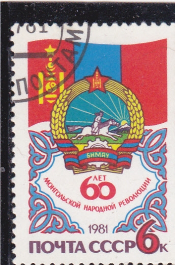 60 años de la República Socialista Soviética de Kazajs