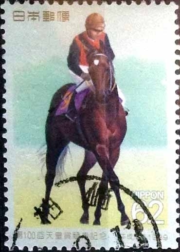 Scott#1997 intercambio 0,35 usd 62 y. 1989