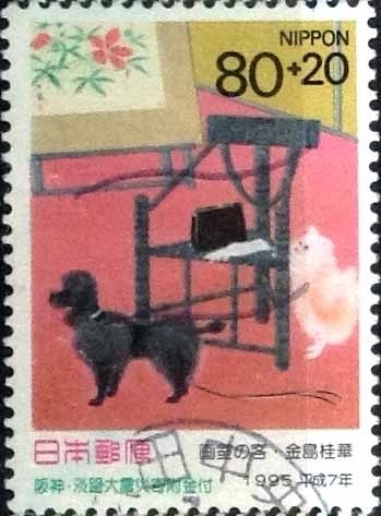 Scott#B47 intercambio 1,75 usd 80+20 y. 1995