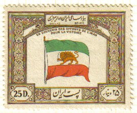 IRAN 1949 Scott 910 Sello ** 25D Bandera de Iran