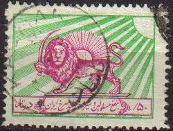 IRAN 1955 Scott RA3 Sello Cruz Roja Irani y emblema sol Usado