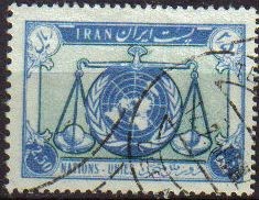 IRAN 1956 Scott 1057 Sello Naciones Unidas ONU Emblema y Escalas Usado