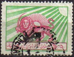 IRAN 1957 Scott RA4 Sello Cruz Roja Irani y emblema sol Usado