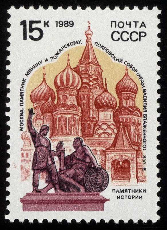 Rusia - El Kremlin y la Plaza Roja, Moscú