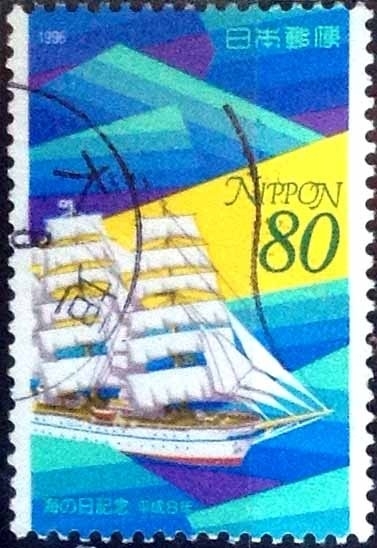 Scott#2531  intercambio 0,40 usd 80 y. 1996