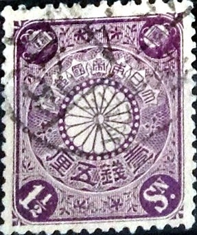 Scott#95 intercambio, 0,25 usd 1,5 s, 1906