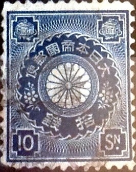 Scott#103 intercambio, 0,20 usd 10 s, 1899