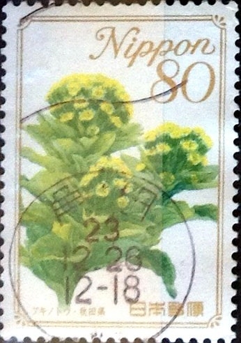 Scott#3086 intercambio, 0,55 usd 80 y. 2008