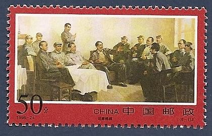 Guerra del Partido Comunista contra Partido Nacionalista (Kuomin Tang)