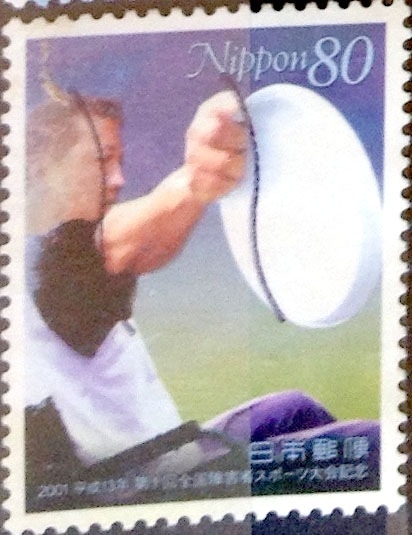 Scott#2796 intercambio, 0,40 usd, 80 y. 2001