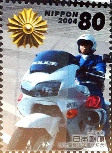 Scott#2889 intercambio, 1,10 usd, 80 y. 2004