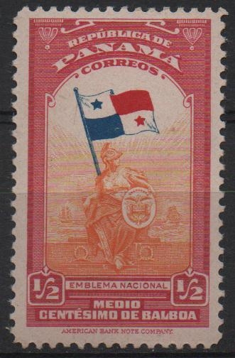 EMBLEMA  NACIONAL  DE  PANAMÁ