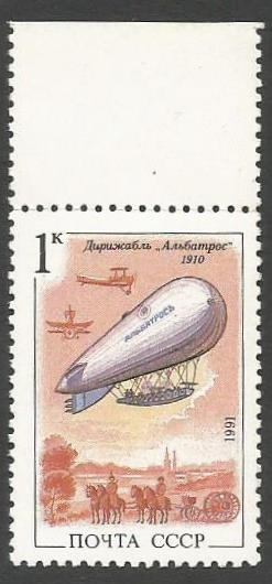 Airship 