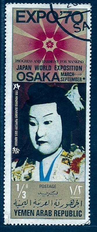 Expo 70 (OSAKA)