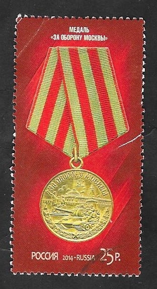 7502 - Medalla por la defensa de Rusia, Condecoración por la defensa de Moscu
