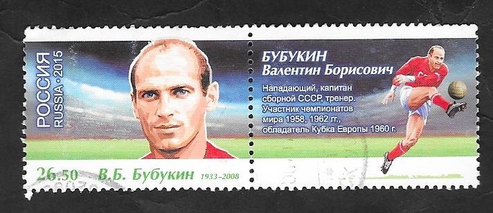 417 H.B. - R. V. B. Bubukin, leyenda del fútbol ruso