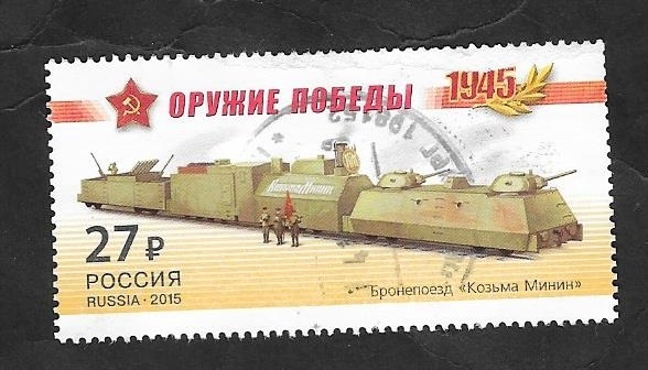 7587 - Tren blindado Kozma Minin