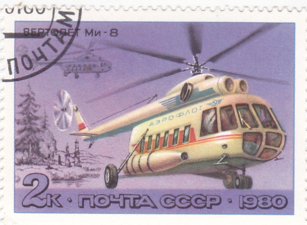 HELICOPTERO