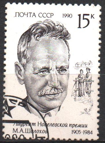 MIKHAIL  A.  SHOLOKOV  (1905-1984)  PREMIO  NOBEL  EN  LITERATURA