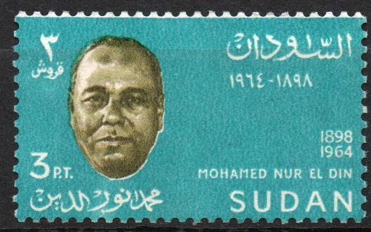 A  LA  MEMORIA  DE  MOHAMMED  NUR  el  DIN    