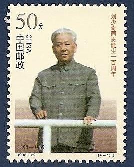 el Camarada Liu Shaoqi en la tribuna de Tian´anmen