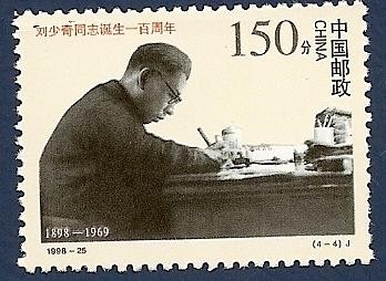 el Camarada Liu Shaoqi trabajando en su despacho