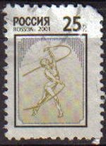 RUSIA 2001 886 Basico Gimnasia Danza Usado