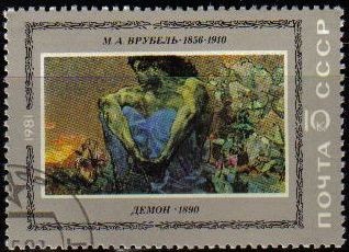 Rusia URSS 1981 Scott 4938 Sello Nuevo Arte Pintura The Demon de M. A. Wrubel matasello de favor pre