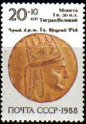 Rusia URSS 1988 Scott B149 Sello ** Tigranes I Rey de Armenia Moneda Oro Arte Antiguo Moneda Ayuda T