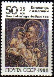 Rusia URSS 1988 Scott B151 Sello Nuevo Pintura La Virgen y El Niño Arte Antiguo Ayuda Terremoto Arme
