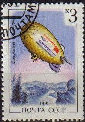 Rusia URSS 1991 Scott 6013 Sello Nuevo Globo Aerostatico Zeppelin GA-42 matasello de favor preoblite