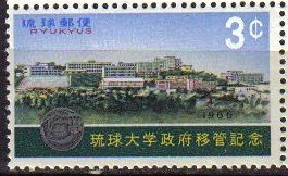 RYUKYUS 1966 Michel174 Sello Nuevo Paisaje Universidad (Japon)